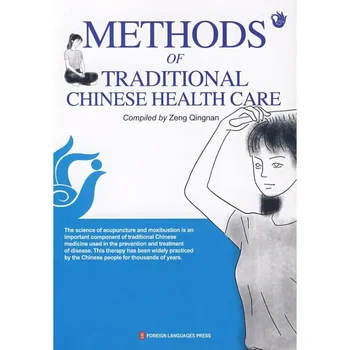 YÖNTEMLERİ GELENEKSEL ÇİN sağlık Zeng Qingnan Yazar Çin Tıbbı Kitaplar Ortak Hastalıkların Tedavisi