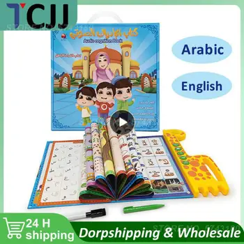 1 ADET Arapça Eğitim Kitabı Çocuklar için Çok Fonksiyonlu Öğrenme E-kitap Fransız Çocuklar için Arapça İngilizce Ders Kitabı Öğrenmek